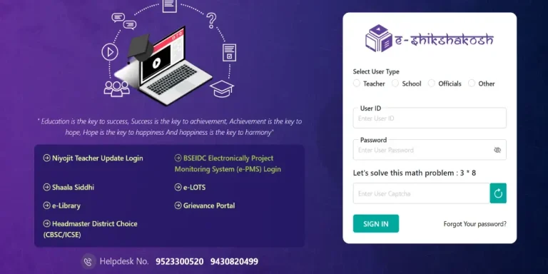 e shiksha student dashboard: Powerful Study Control Panel